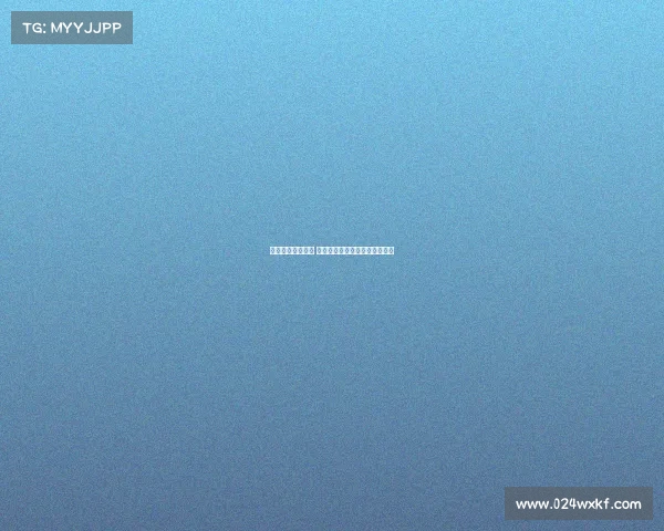 德甲赛季激战正酣 球队实力对决引发全球球迷热议