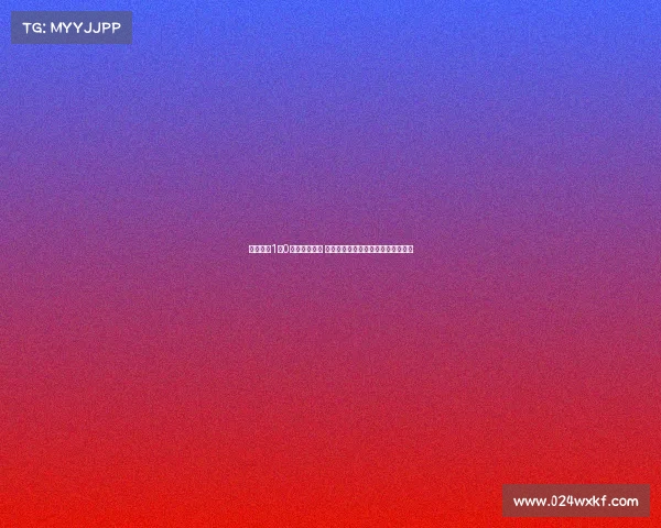 玉昆主场1比0力克十人海牛 徐宏杰制胜宋文杰染红创造队史首胜